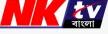Senderlogo von NK TV Bangla