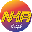 NKR TV Kannada channel logo