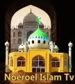 Noeroel Islam TV kanal loqosu