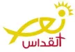 Nour Al Koddass kanal loqosu