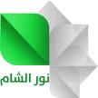 Nour El-Sham kanal loqosu