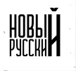 Novyi Russkii kanal logosu