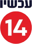 Senderlogo von Now 14