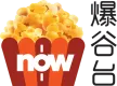now Baogu Movies kanal logosu