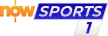 Senderlogo von now Sports 1