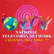 NTN TV Berbice kanal loqosu