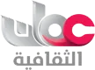 Senderlogo von Oman TV Cultural