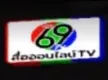 Online Media TV 69 kanal logosu
