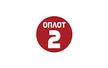 Oplot 2 kanal logosu