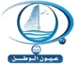 Oyoun Al-Watan TV kanal logosu
