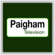 Paigham Television kanal logosu
