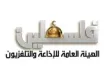 Senderlogo von Palestine TV