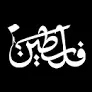 Palestinetv kanal logosu