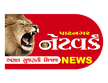 Senderlogo von Patnagar Network News