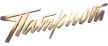 Patriot kanal logosu