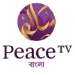 Peace TV Bangla kanal logosu