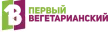 Pervyy vegetarianskiy kanal logosu