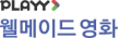 PLAYY Well-Made Movie kanal logosu
