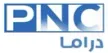 PNC Drama kanal logosu