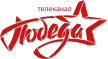Senderlogo von Pobeda