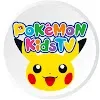 Pokemon Kids TV English kanal logosu