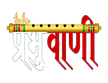 Prabhu Vani TV kanal logosu