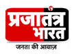Prajatantra TV Bharat kanal logosu