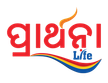 Senderlogo von Prarthana Life