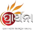 Senderlogo von Prarthana TV