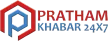 Pratham Khabar 24x7 channel logo