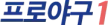 Professional Baseball 1 kanal logosu
