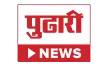 Pudhari News kanal loqosu
