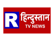 R Hindustan Tv News kanal logosu