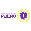 Radio 1 kanal logosu