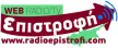 Radio Epistrofi kanal logosu