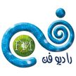 Radio Fann Jordan Studio kanal loqosu