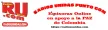 Radios Unidas Television kanal logosu