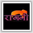 Ragni kanal logosu