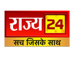 Rajya 24 News kanal logosu