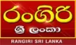 Rangiri Sri Lanka TV channel logo