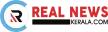 Real News Kerala kanal logosu