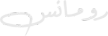 Romance kanal logosu