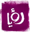 Roya TV kanal loqosu