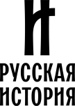 Russkaya istoriya kanal logosu