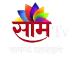 Saam TV kanal loqosu
