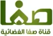 Safa TV kanal logosu
