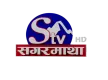 Senderlogo von Sagarmatha TV