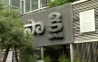 Sakshi TV kanal logosu
