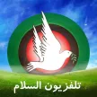 Senderlogo von Salam TV