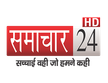 Samachar 24 kanal logosu